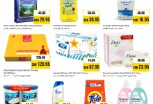 500768895 1159242226003734 5312435365942537282 n - عروض نستو القصيم صفحة واحدة الاربعاء 28/5/2025 لمدة 4 ايام