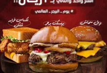 500793558 18406976206098772 2150372358820637153 n - عروض مطعم ليشلازز الاثنين 26-5-2025 يوم البرجر العالمي