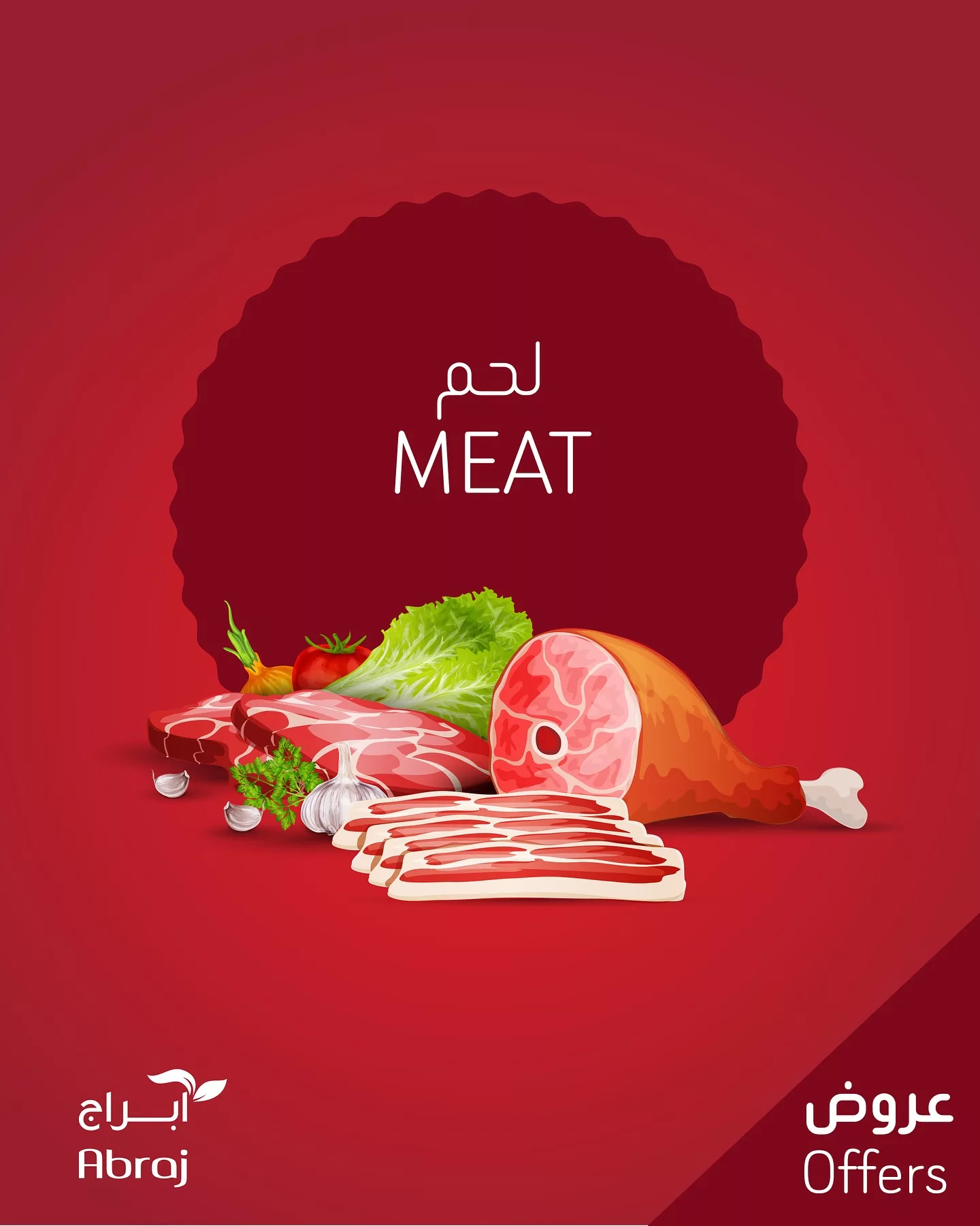 عروض أبراج هايبر ماركت علي اللحوم حتي الثلاثاء 27-5-2025 اقل الاسعار 1 500819559 18080728048788102 8014775905558024 n - عروض أبراج هايبر ماركت علي اللحوم حتي الثلاثاء 27-5-2025 اقل الاسعار