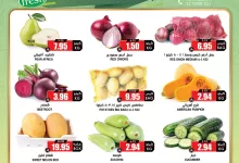 501278250 18404847682100094 737738724375958295 n - عروض اسواق النخبة الطازج الاثنين 26/5/2025 اليوم فقط