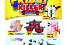 501317264 1143695281119193 1708589236889755494 n - عروض الجمعة من المدينة هايبر ماركت – 30 و31 مايو 2025