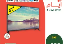 501748278 1100437222119189 3128378779647227460 n - عروض بنده علي منتجات متنوعة الاربعاء 28 مايو 2025 لمدة 4 ايام