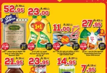 502430352 759594876390427 7966398968834584837 n - عروض الدكان جدة الطازج السبت 31 مايو 2025 اليوم فقط