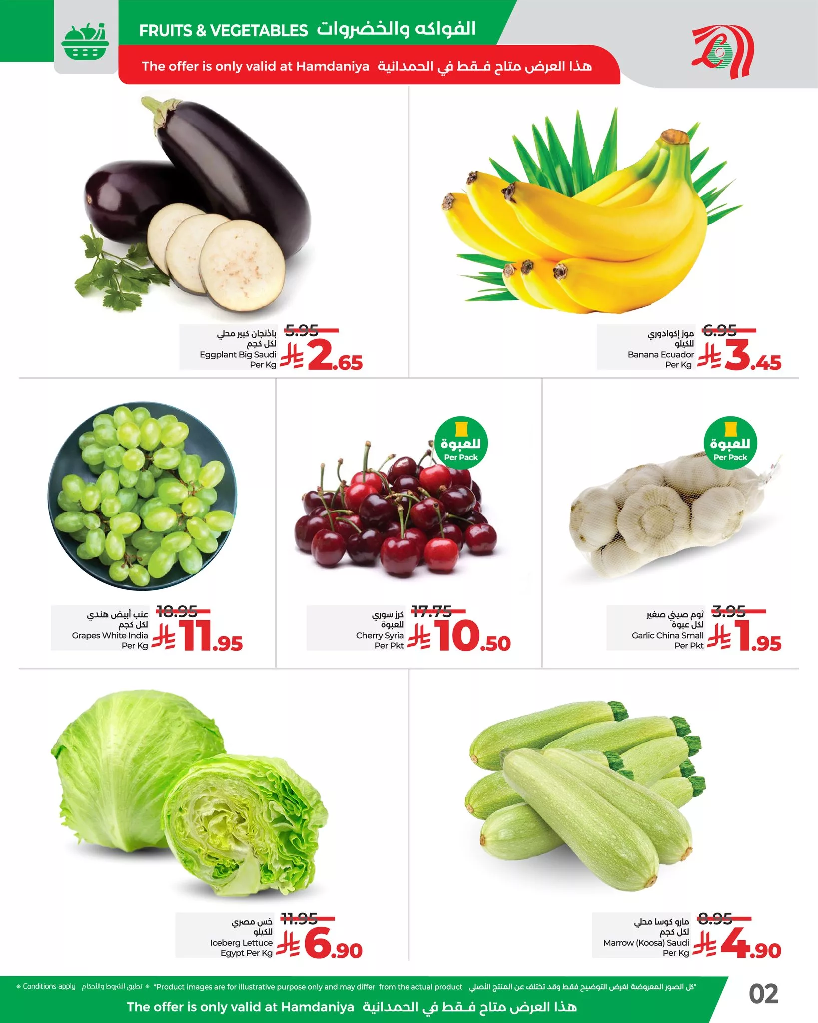 502513800 1154096586756618 6673159392032024392 n - عروض لولو جدة وتبوك صفقات منعشة من 29 إلى 31 مايو 2025 عروض نهاية الاسبوع