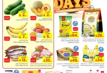 502534355 685052270956585 4996210488773235485 n - عروض نستو الدمام صفحة واحدة الاحد 1/6/2025 لمدة 3 ايام