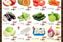 502575911 681702101436607 3353932613366860513 n - عروض الوفاء هايبر ماركت صفحة واحدة الاحد 1-6-2025 لمدة 3 ايام