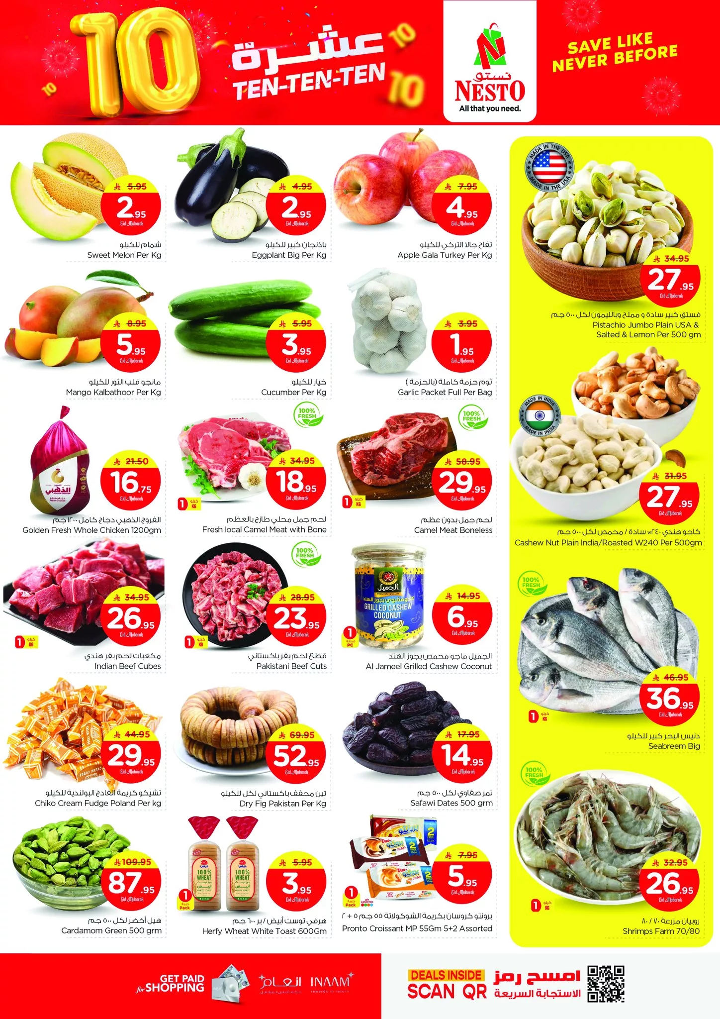 502602984 1167386521859766 6419120387080615054 n - عروض نستو الرياض الطازج صفحة واحدة الاحد 1 يونيو 2025 لمدة 3 ايام