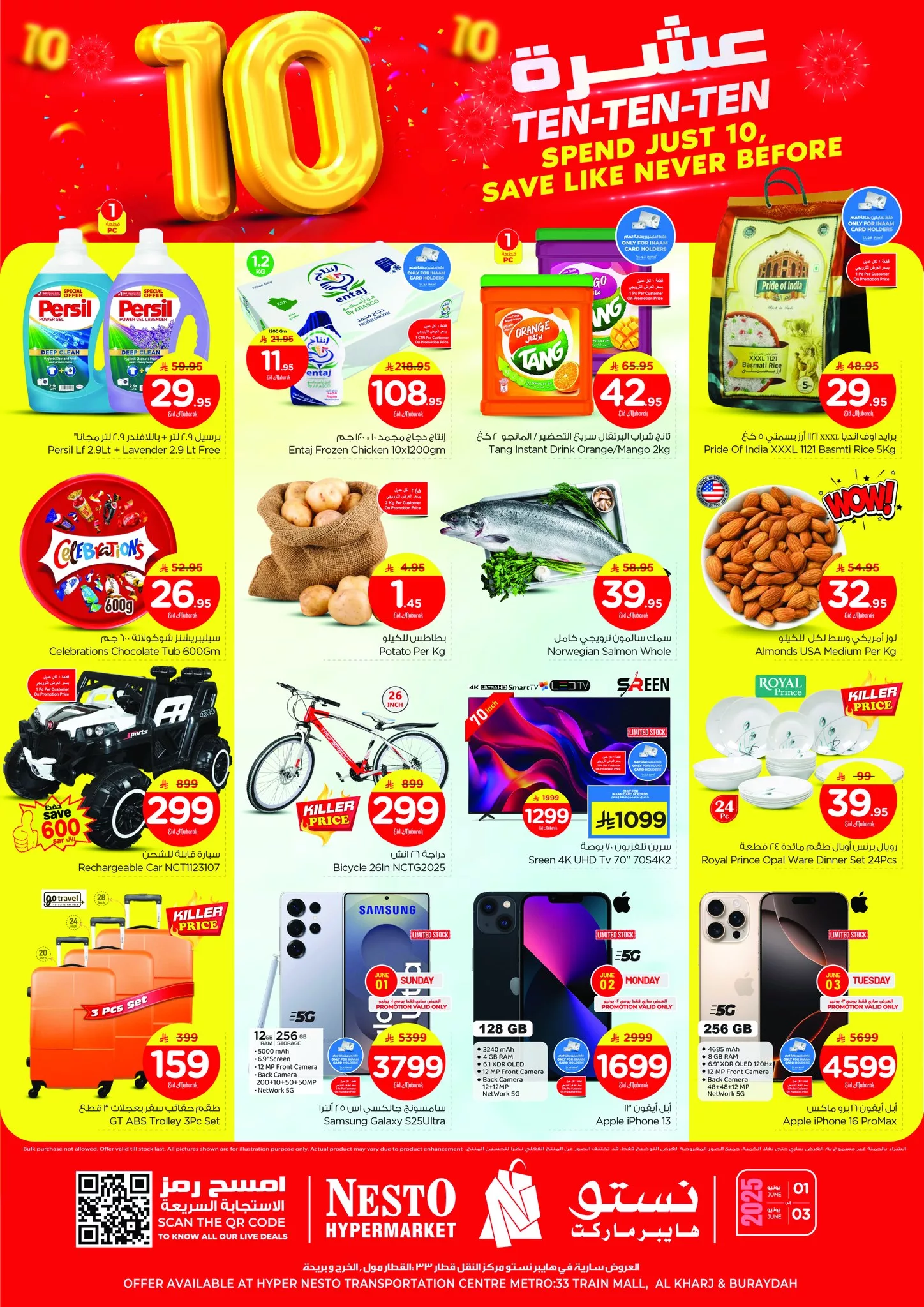 502628998 1167386491859769 4275948409149092194 n - عروض نستو الرياض الطازج صفحة واحدة الاحد 1 يونيو 2025 لمدة 3 ايام