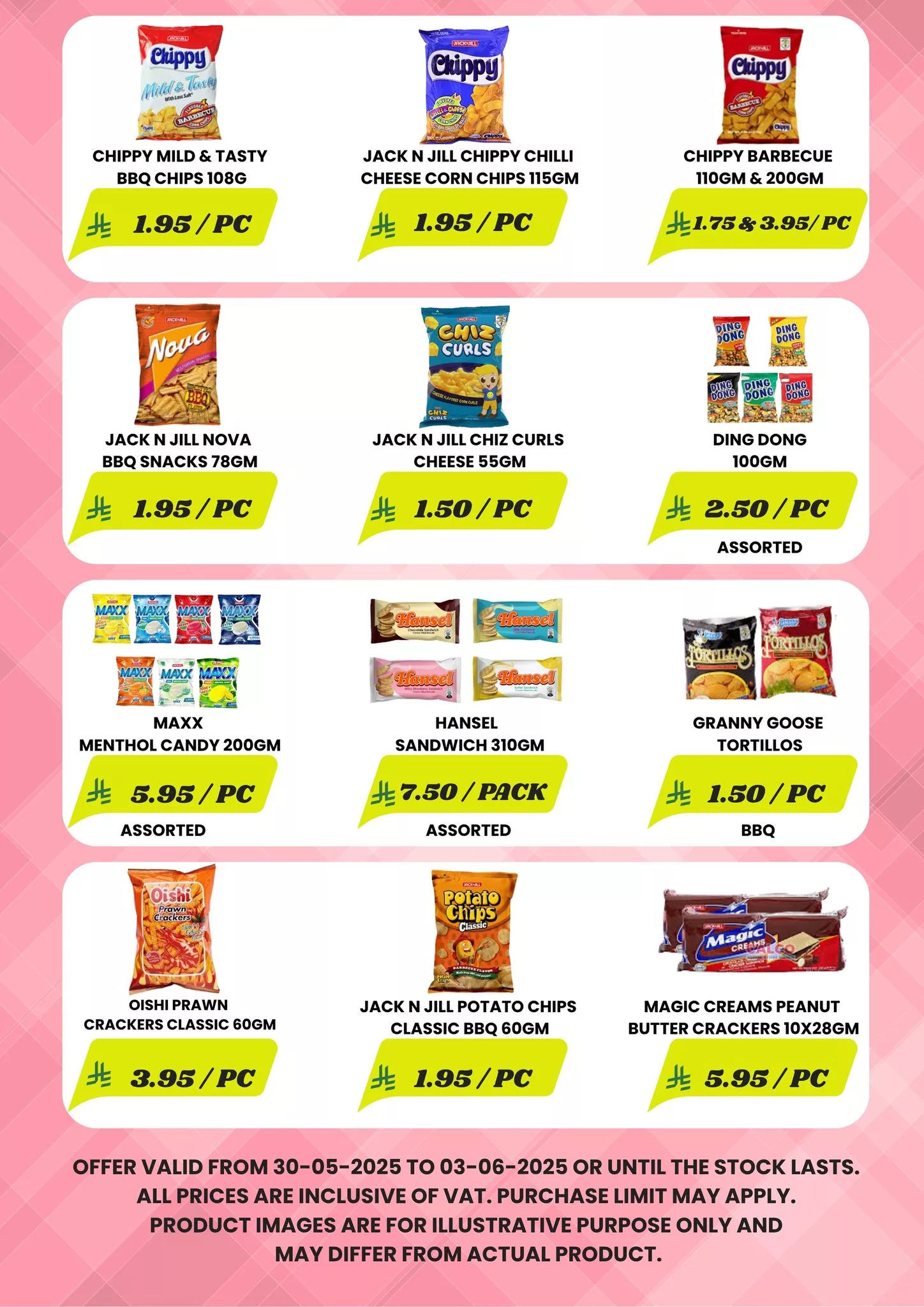 502688376 1328502342311199 8457801259020565538 n - عروض أسواق شموخ الجزيرة SAJ HYPER في الرياض – من 30 مايو حتى 3 يونيو 2025