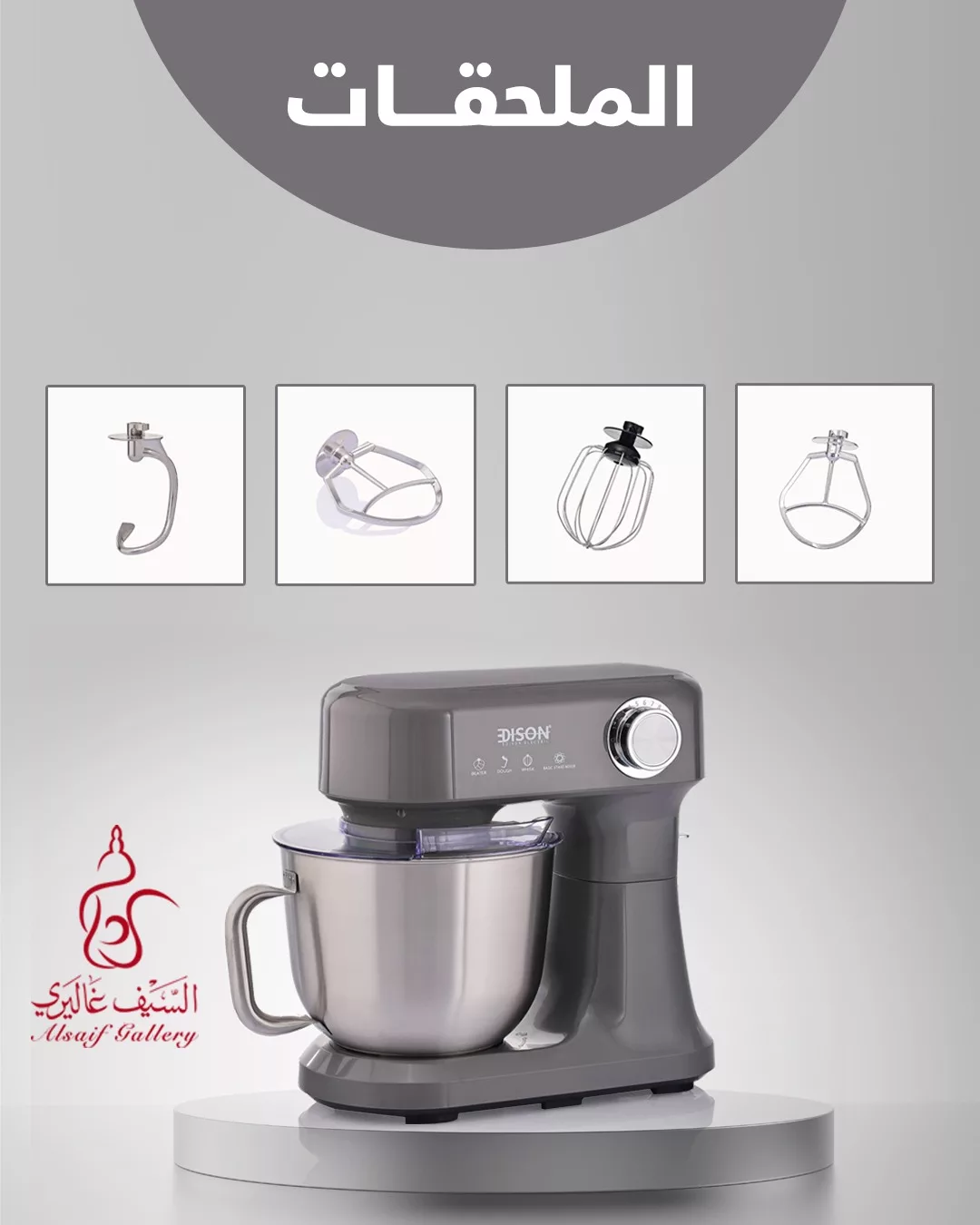 6 1 - خصومات مذهلة من السيف غاليري – جودة وأناقة بأسعار لا تُفوّت