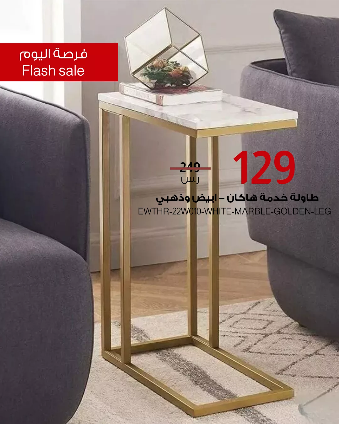 6 14 - فرصة اليوم من بيتونيا: خصومات هائلة على طقم غرفة نوم وطاولة تلفزيون بتصاميم فاخرة ولمدة 24 ساعة فقط