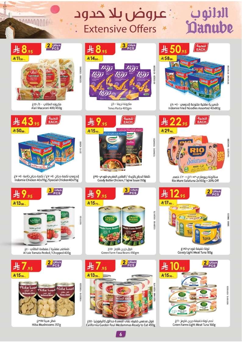 699X8w - عروض الدانوب جدة الاسبوعية الأربعاء 28 مايو 2025 | توفير بلا حدود