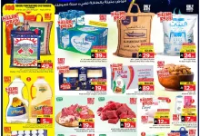 80d0 50cc 813f 55de.jpg - عروض مارك اند سيف الاحساء الاسبوعية الاربعاء 7-5-2025 | عروض مليئة بالطاقة