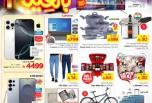 8218 54fd aa59 284b.jpg - عروض نستو القصيم الاسبوعية الاربعاء 1 ذو الحجة 1446هـ | افضل العروض