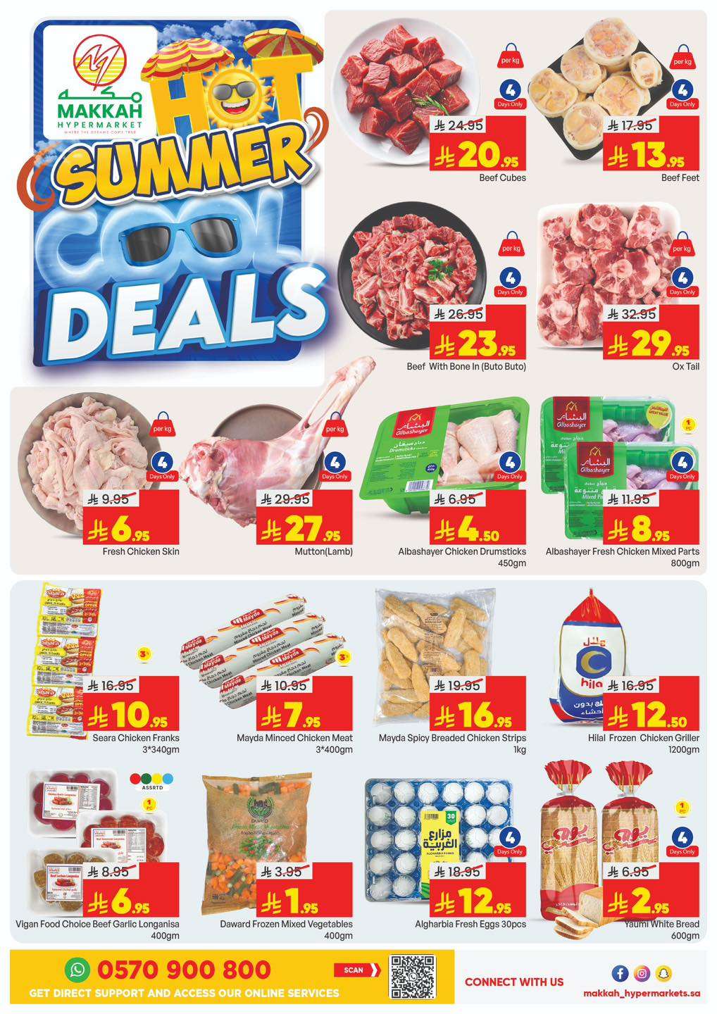 8BKJwn - عروض مكة هايبر ماركت الاسبوعية الخميس 1 مايو 2025 | صفقات الصيف