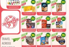 8f45178c 74f9 48df 9b56 46d112a8b104 page 10 - عروض أسواق المزرعة الرياض الاسبوعية الأربعاء 14/5/2025 تخفيضات حتي 47%