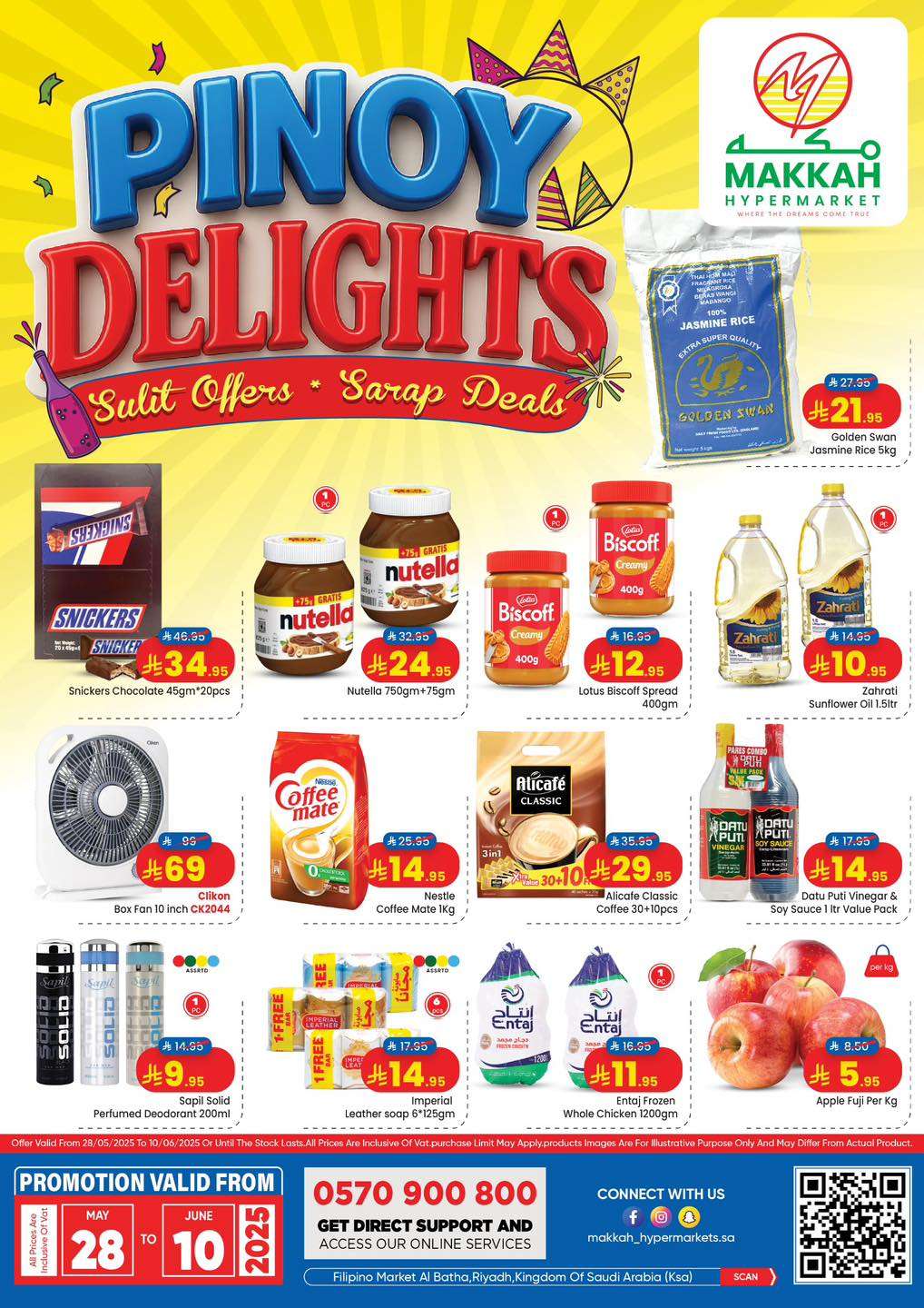 8vSUb9 - عروض مكة هايبر ماركت الاسبوعية الاربعاء 28/5/2025 | اقوي العروض