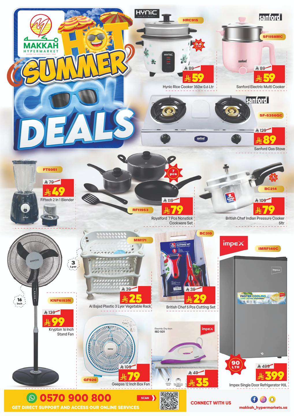 9OfrpP - عروض مكة هايبر ماركت الاسبوعية الخميس 1 مايو 2025 | صفقات الصيف