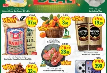 9d94 12f5 b04e e6a4.jpg - عروض سيتي فلور الرياض الاسبوعية الاربعاء 23 ذو القعدة 1446هـ اقوي العروض