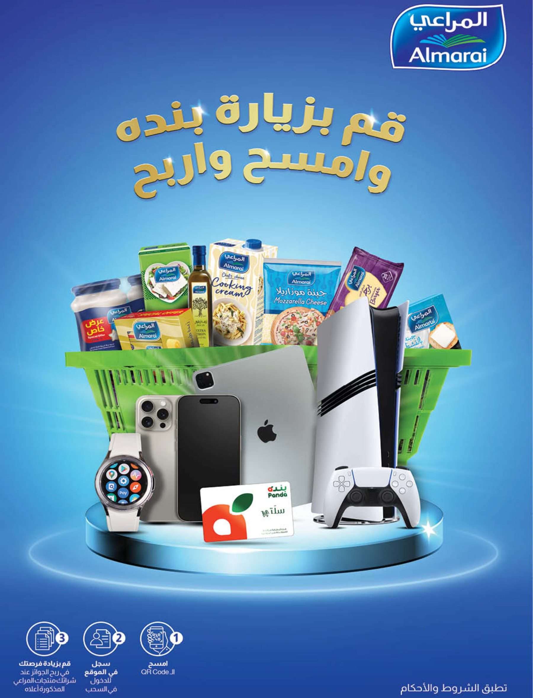 9tjeqo - مجلة عروض بنده الاسبوعية الاربعاء 21/5/2025 | عيد اضحي مبارك