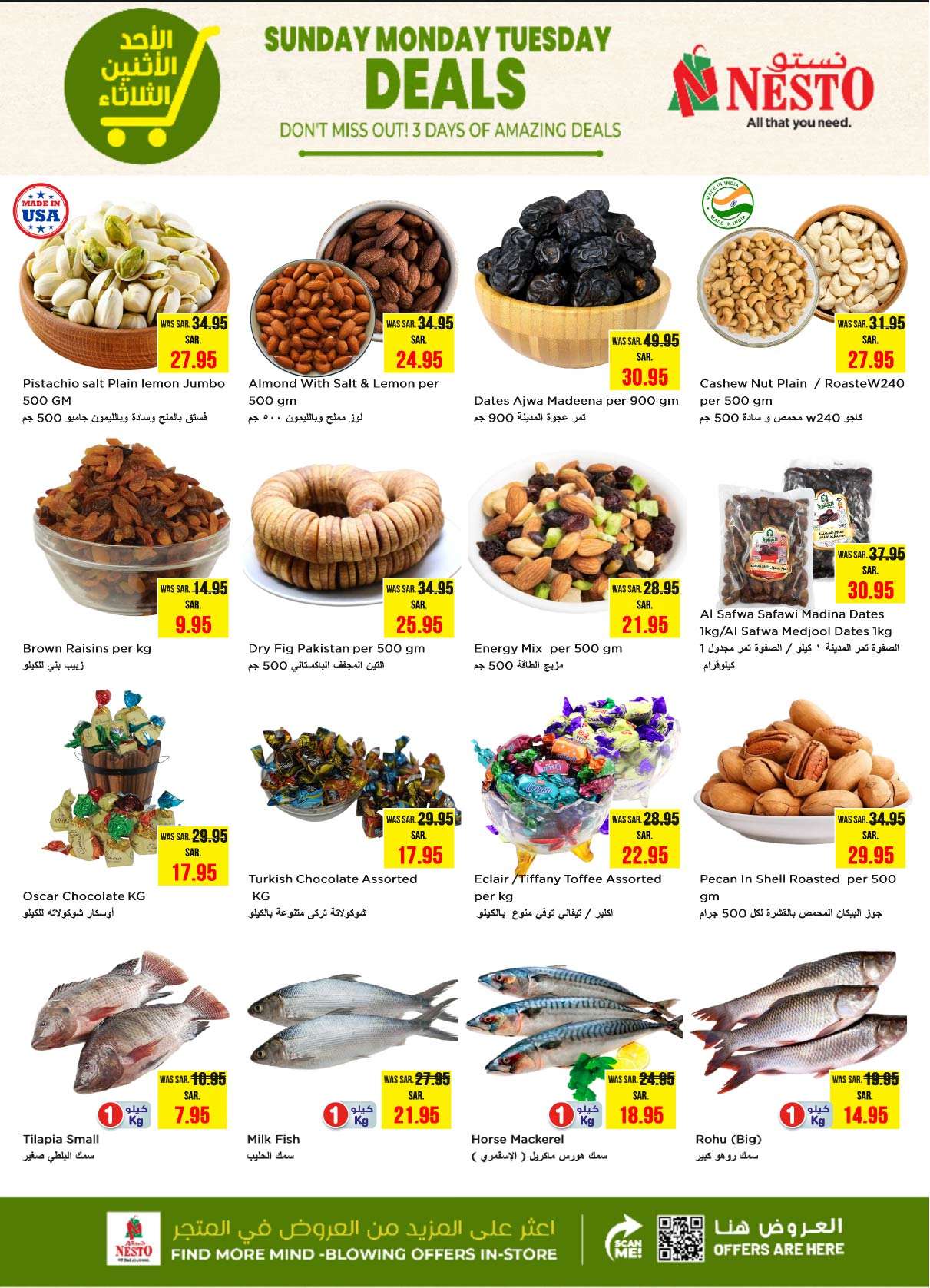 A5mYTN - عروض نستو الرياض الطازج الاحد 18 مايو 2025 لمدة 3 ايام