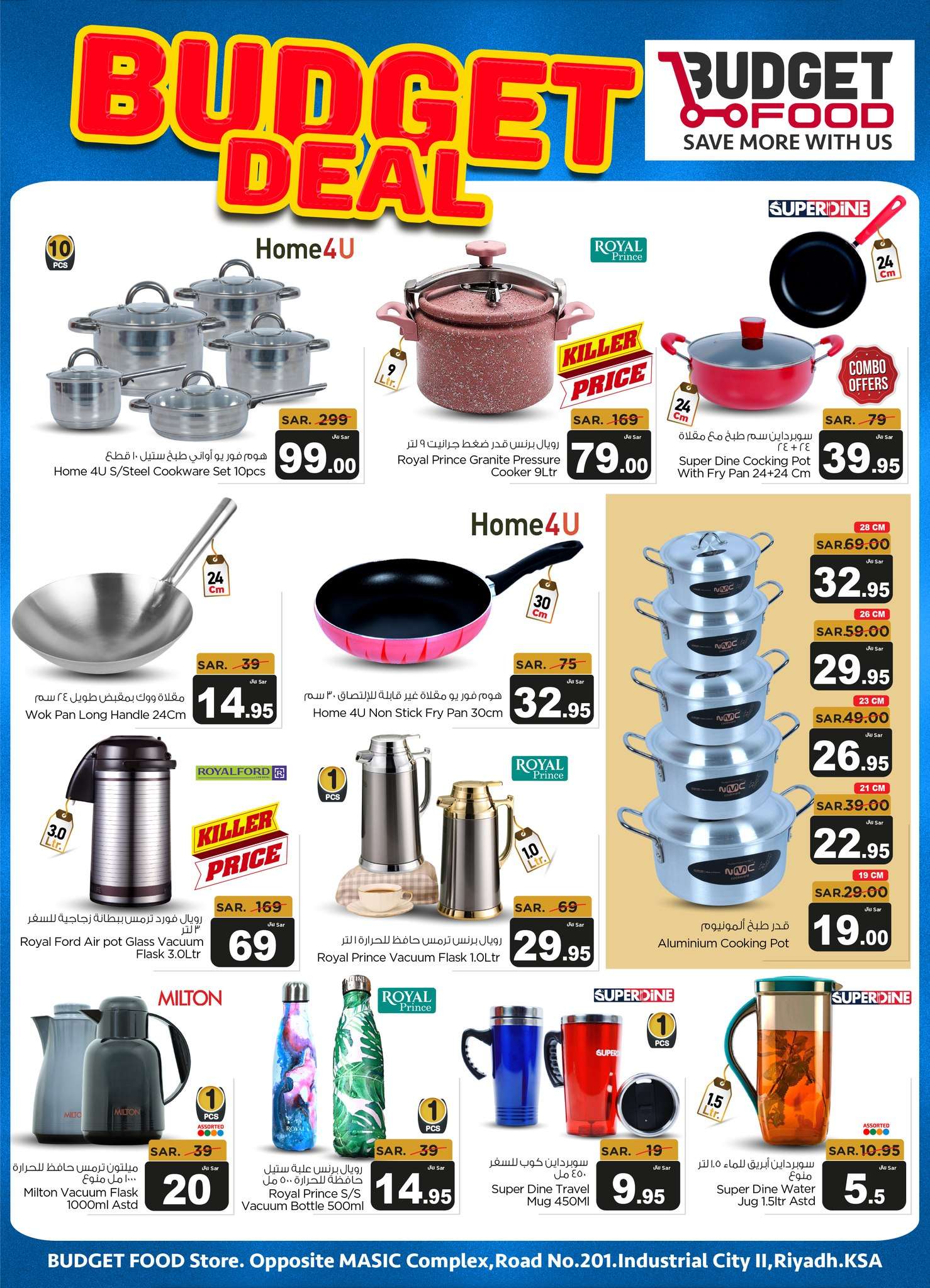 Avsnuk - عروض ميزانية الطعام الاسبوعية الأربعاء 7 مايو 2025 صفقات الميزانية