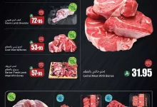 CEXcwC - عروض العثيم صفحة واحدة علي اللحوم و الدجاج حتي الثلاثاء 3-6-2025 اقل الاسعار