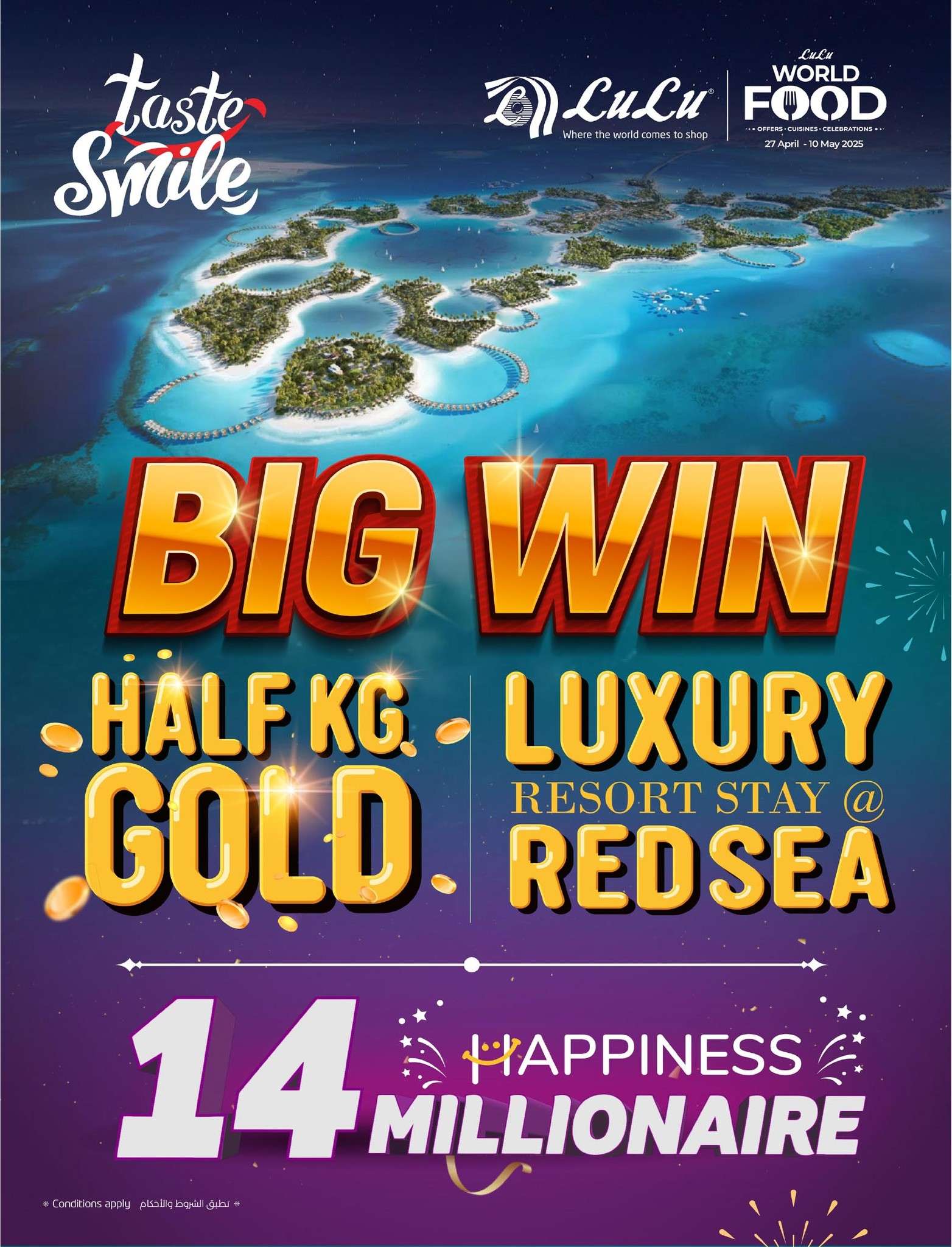 GEZkZ1 - عروض لولو الرياض الاسبوعية الاحد 4 مايو 2025 عالم المأكولات