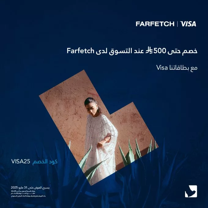 عروض بطاقات فيزا مع بنك الجزيرة 2025 1 Gp2FKosWIAAfHn9 - عروض بطاقات فيزا مع بنك الجزيرة 2025