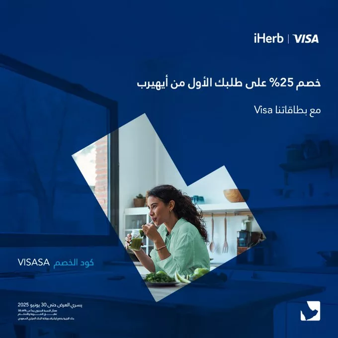 عروض بطاقات فيزا مع بنك الجزيرة 2025 2 Gp2FNH2WgAADZV3 - عروض بطاقات فيزا مع بنك الجزيرة 2025
