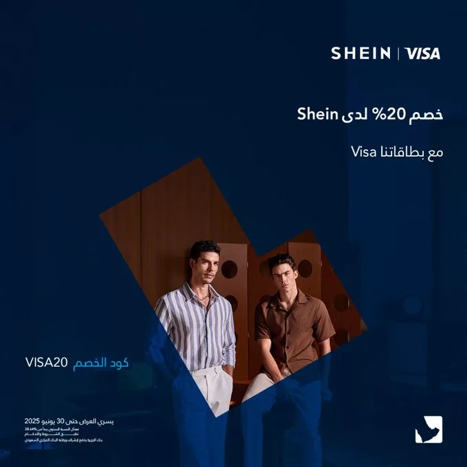 عروض بطاقات فيزا مع بنك الجزيرة 2025 3 Gp2FO7CWkAAT1qb - عروض بطاقات فيزا مع بنك الجزيرة 2025