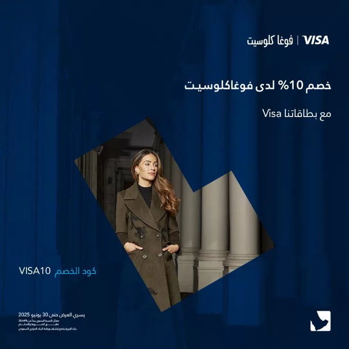 عروض بطاقات فيزا مع بنك الجزيرة 2025 4 Gp2FQ2wXwAAu7 C - عروض بطاقات فيزا مع بنك الجزيرة 2025