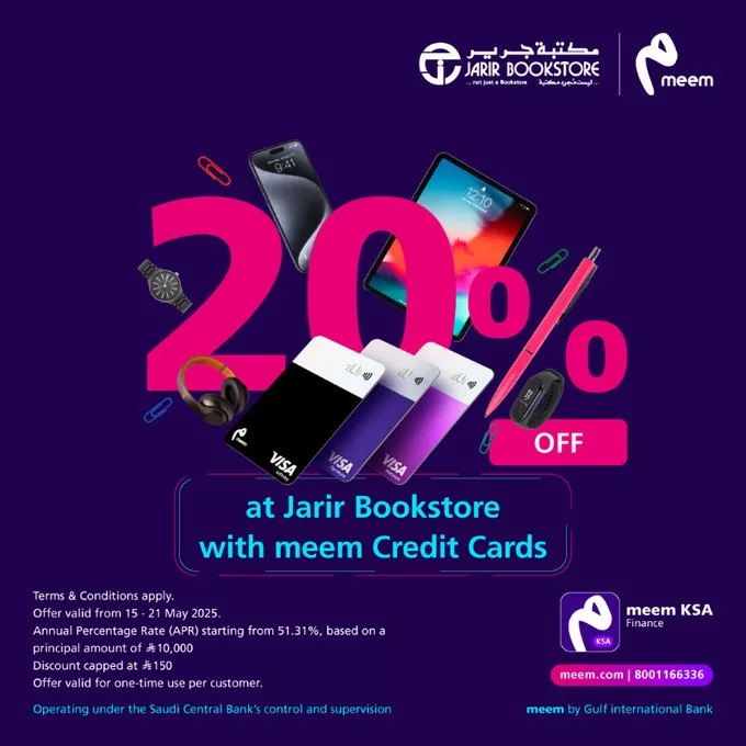 Gq udi5WAAATb3h - عروض مميزة من مكتبة جرير مع بطاقات ميم الائتمانية – خصم 20% لفترة محدودة