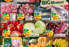 Gqr24tPXcAAWc2l - عروض السدحان الطازج صفحة واحدة الاثنين 12/5/2025 اليوم فقط