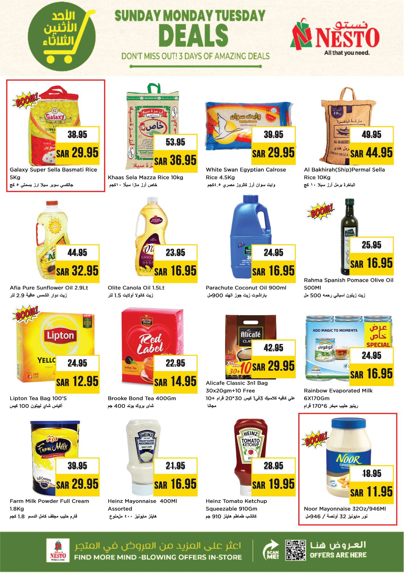 IUMIz7 - عروض نستو الدمام الطازج الاحد 25-5-2025 لمدة 3 ايام