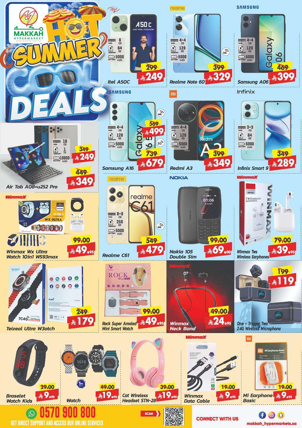 JFrTKg - عروض مكة هايبر ماركت الاسبوعية الخميس 1 مايو 2025 | صفقات الصيف