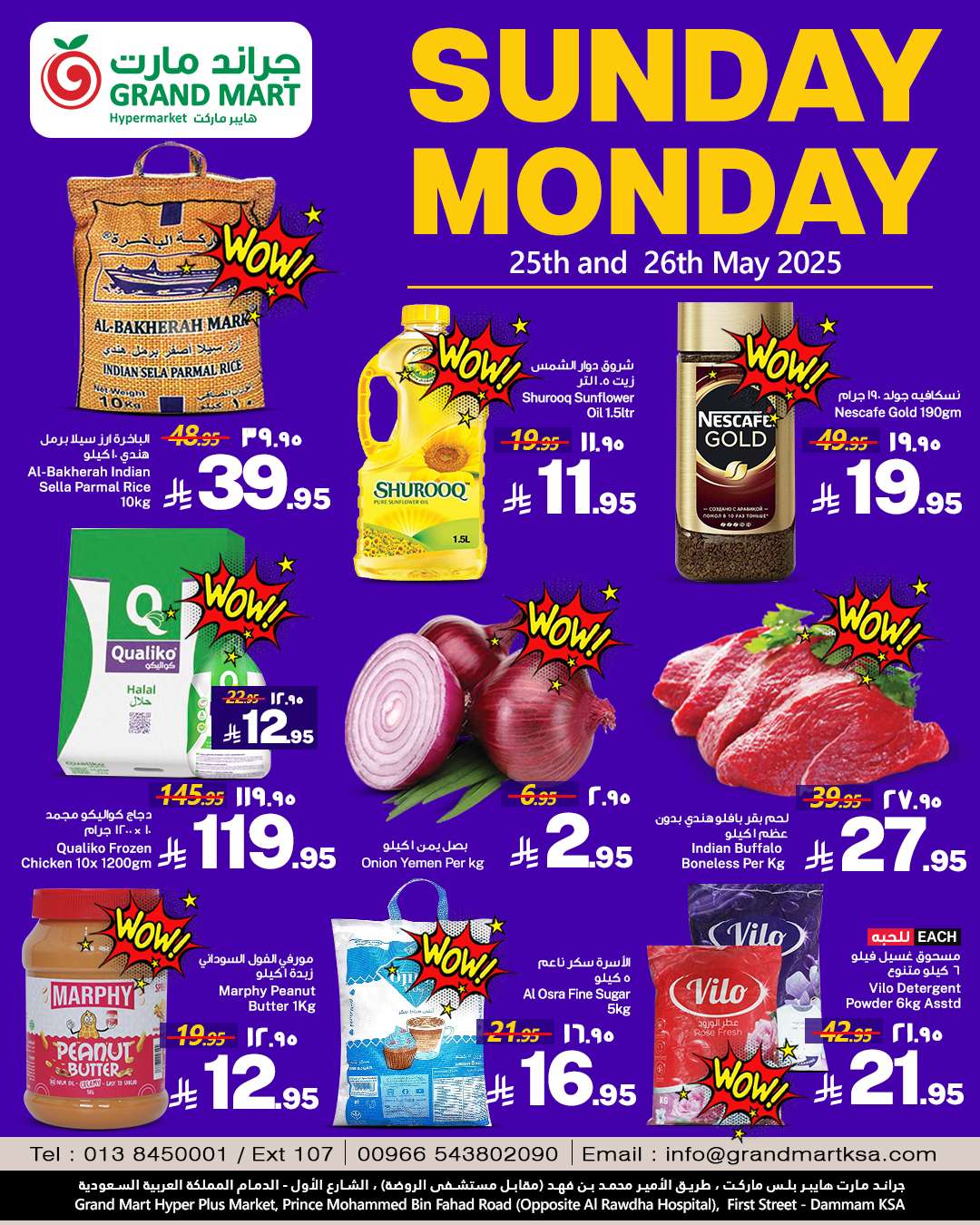 MGf4XU - عروض جراند مارت الدمام الطازج صفحة واحدة الاحد 25/5/2025 لمدة يومان