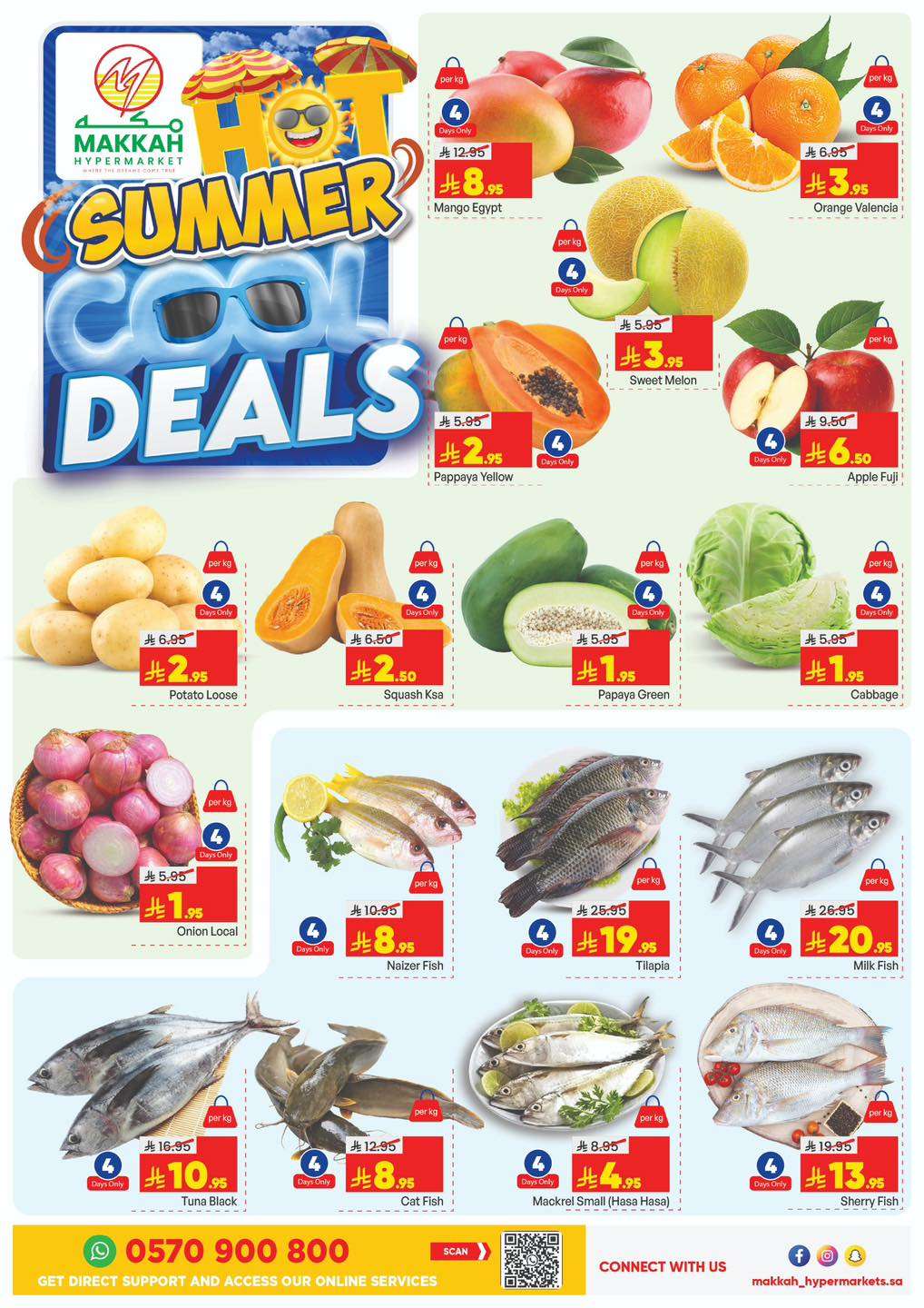 OuNejw - عروض مكة هايبر ماركت الاسبوعية الخميس 1 مايو 2025 | صفقات الصيف