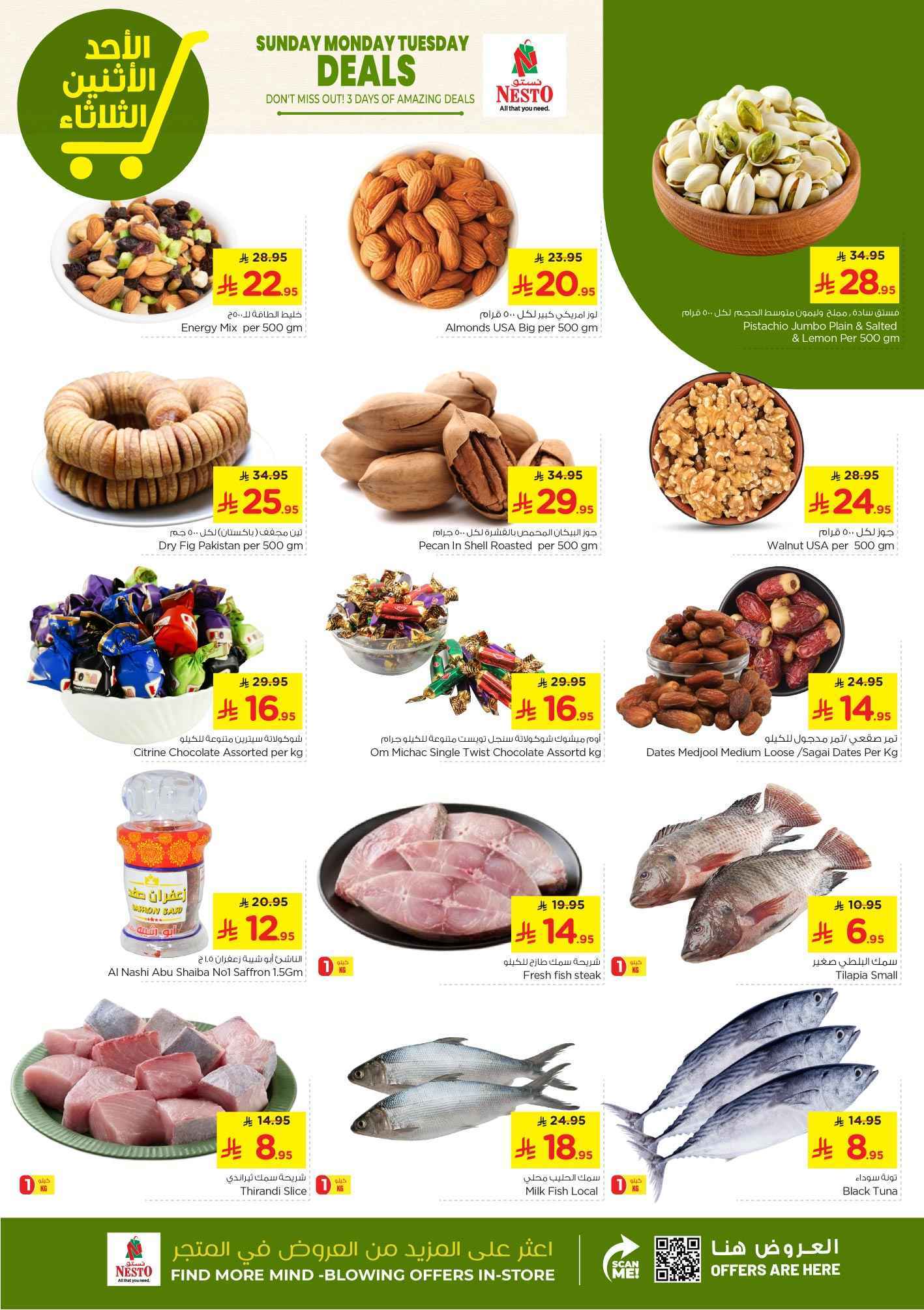 PVDjz4 - عروض نستو الرياض الطازج الاحد 11 مايو 2025 لمدة 3 ايام