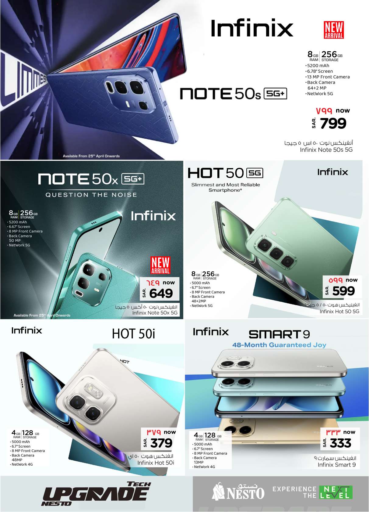 R46PjQ - عروض نستو الدمام الاسبوعية الخميس 3 ذو القعدة 1446هـ | صفقات التقنية