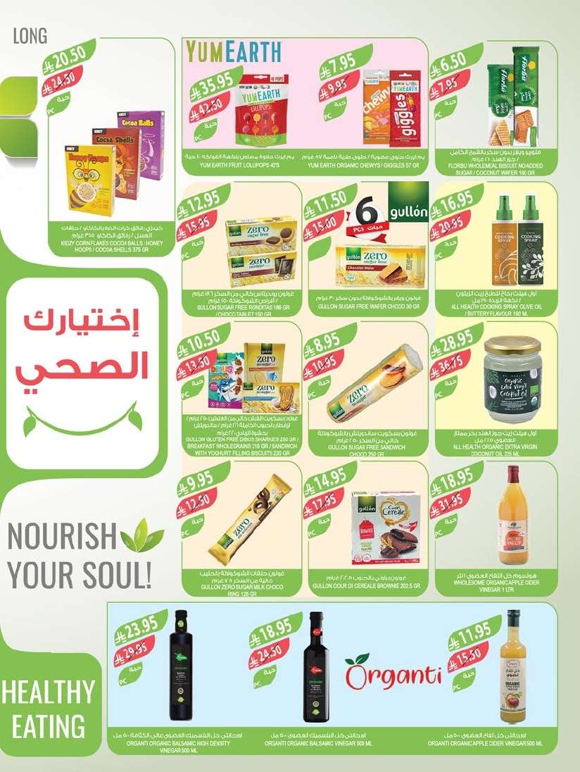 RmIBzT - تسوق مجلة عروض أسواق المزرعة المنطقة الجنوبية الاسبوعية الأربعاء 21-5-2025