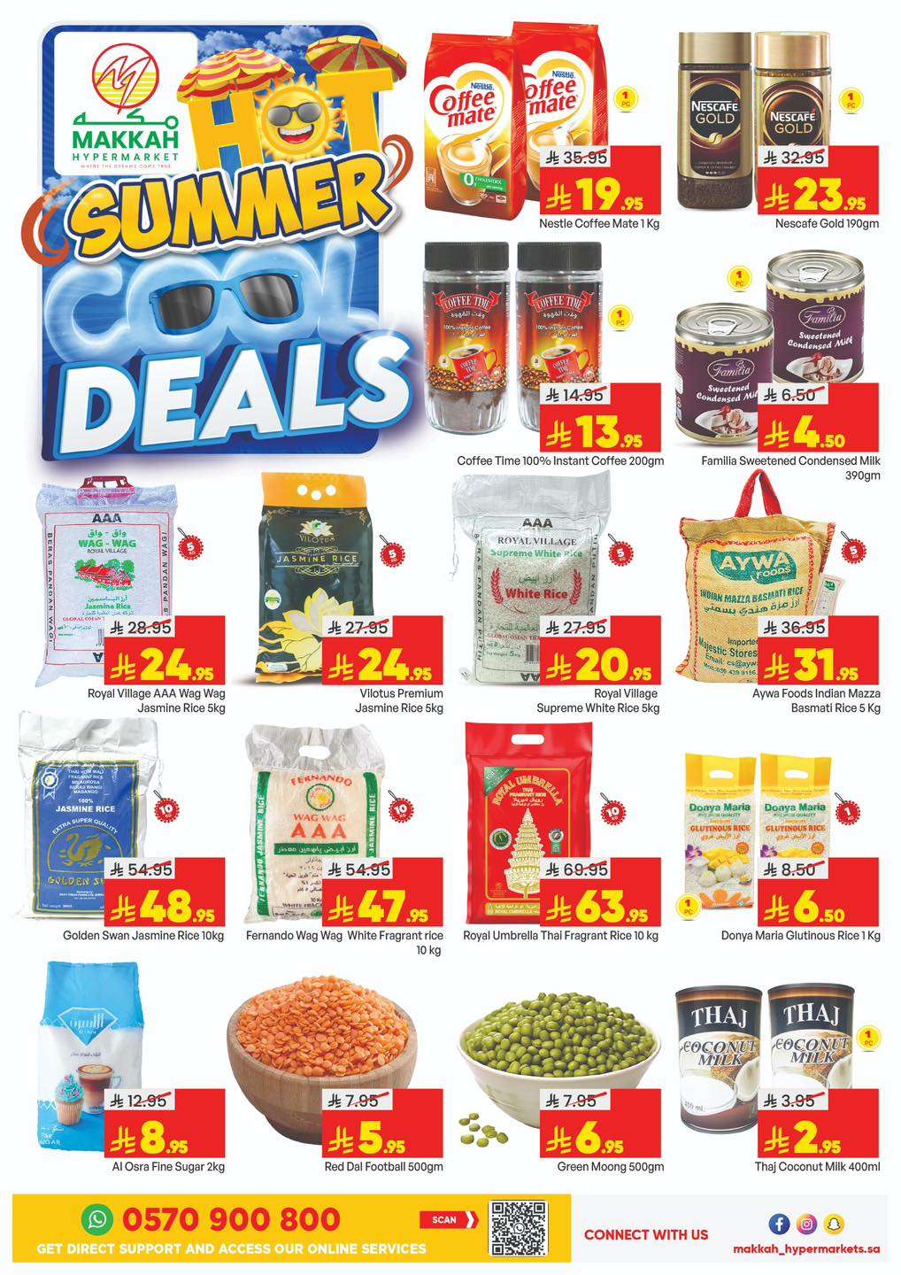 S7ncbO - عروض مكة هايبر ماركت الاسبوعية الخميس 1 مايو 2025 | صفقات الصيف