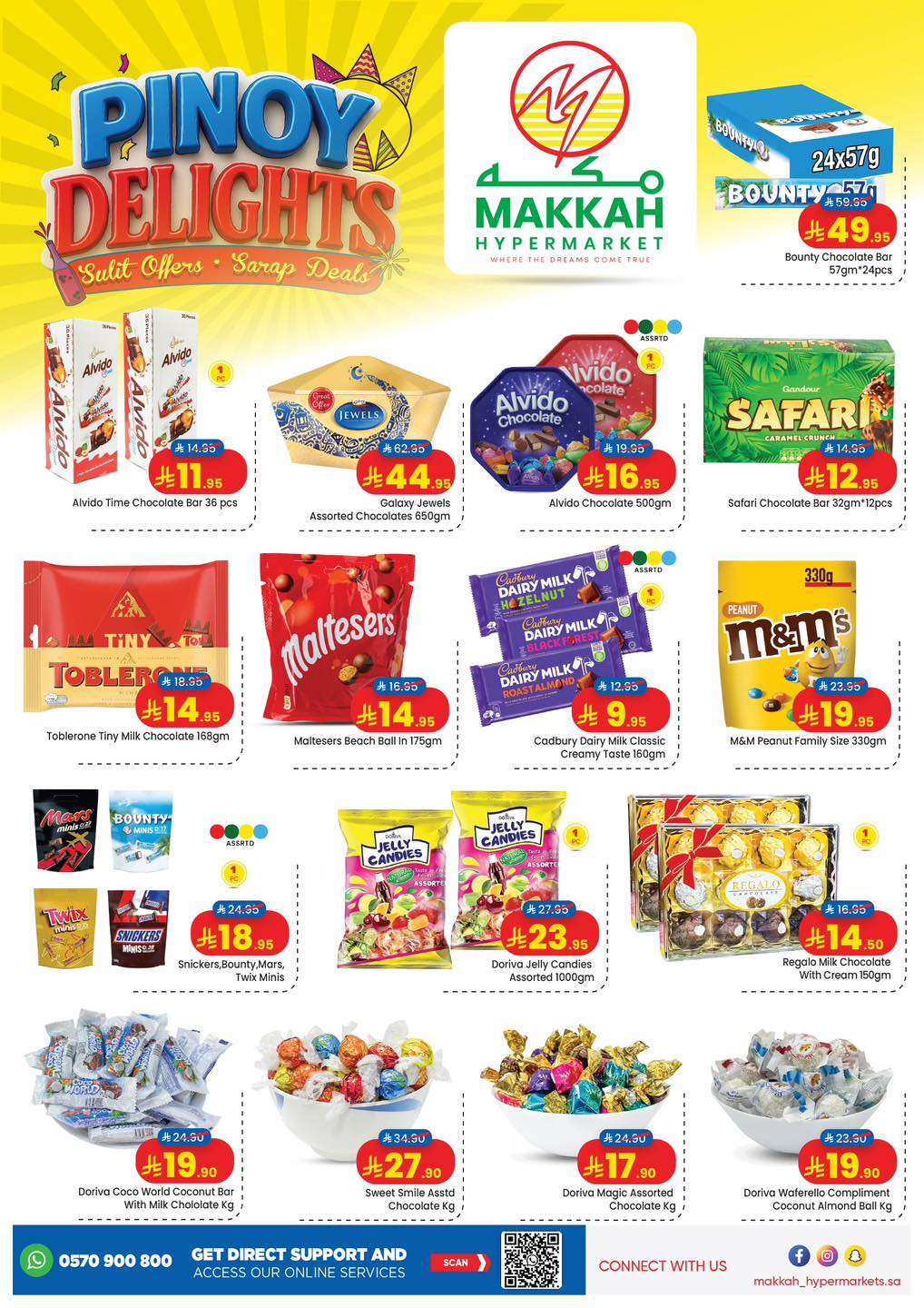 SGr3pb - عروض مكة هايبر ماركت الاسبوعية الاربعاء 28/5/2025 | اقوي العروض