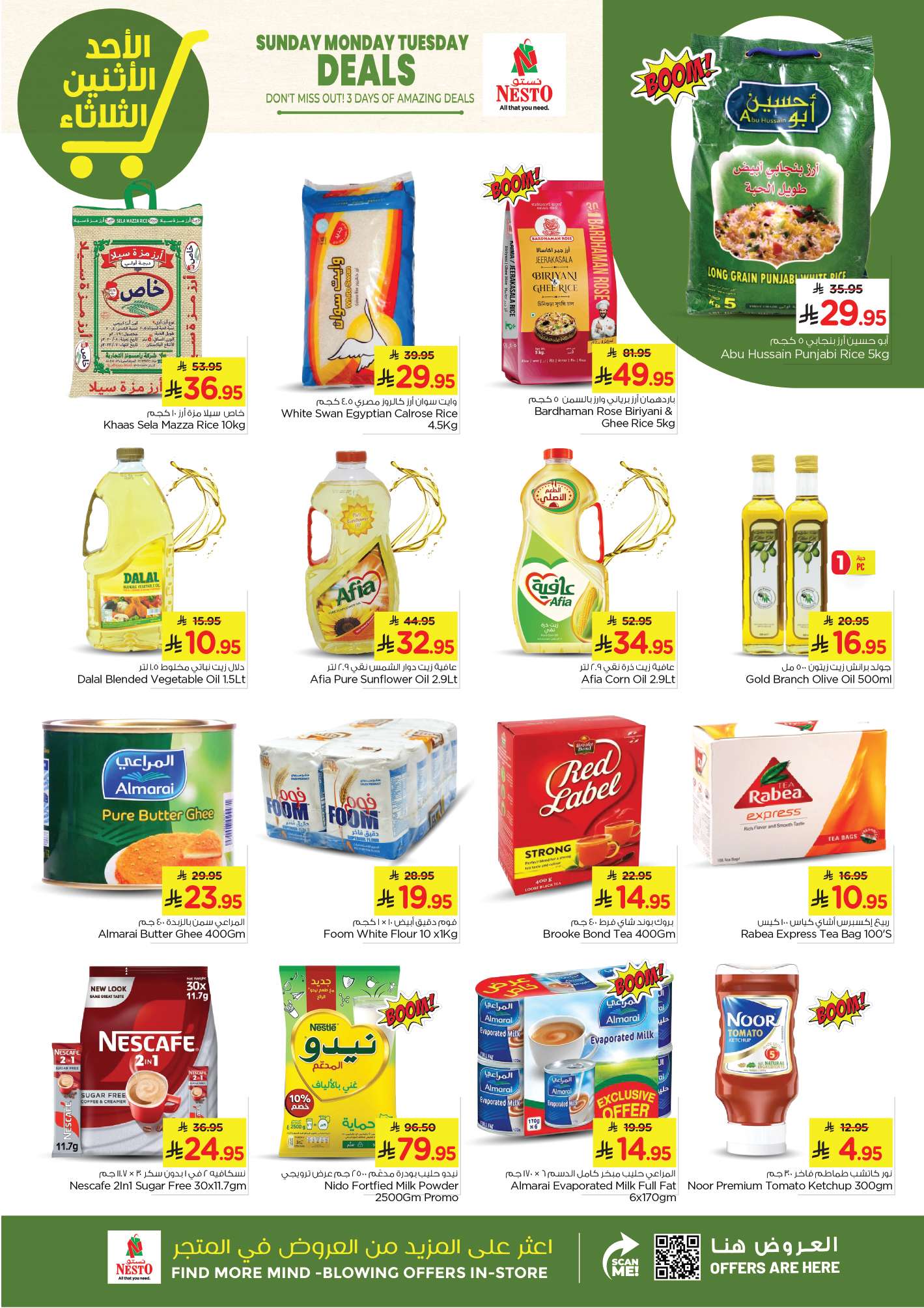 SaTBqY - عروض نستو الدمام الطازج الاحد 4-5-2025 لمدة 3 ايام