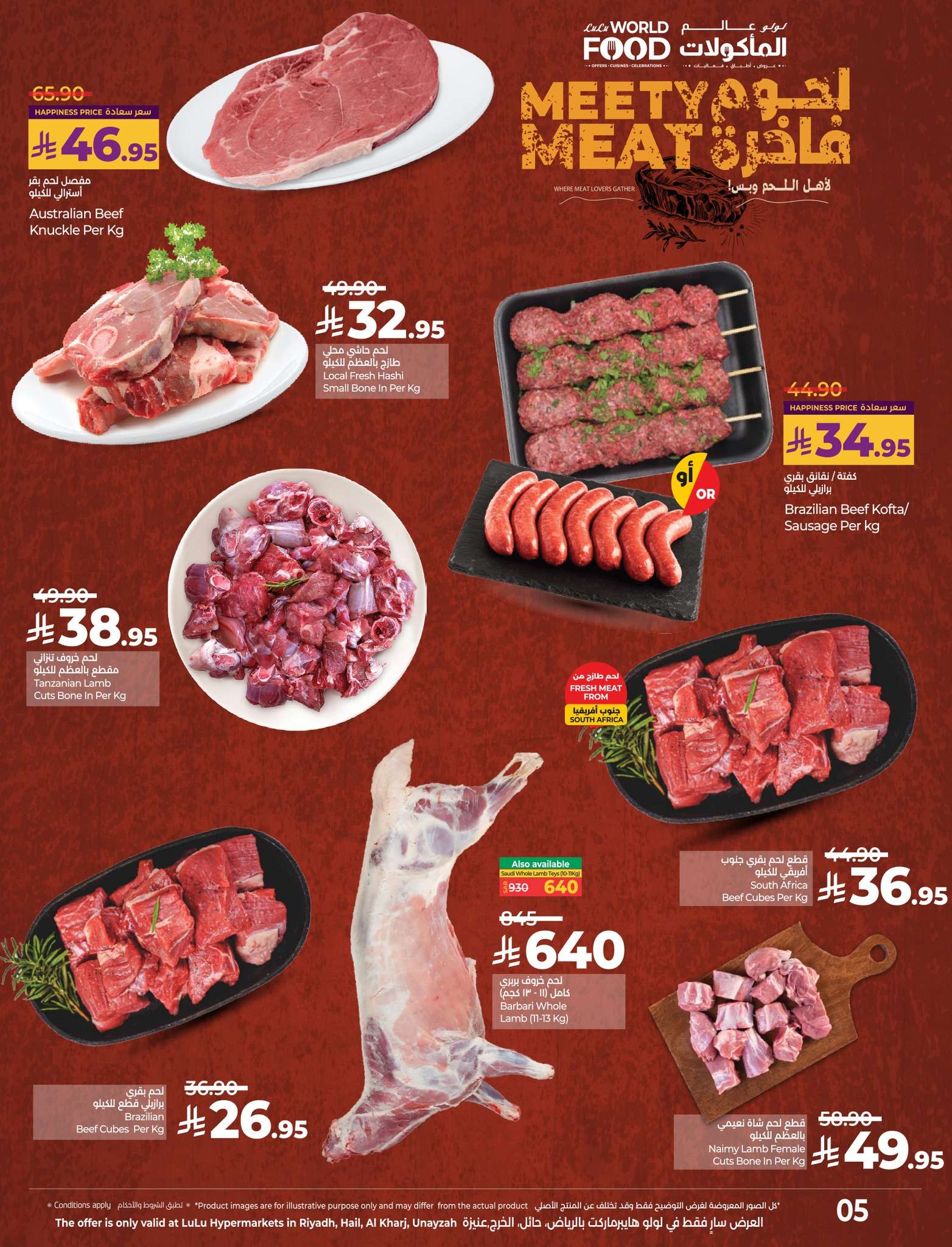 VD2UCG - عروض لولو الرياض الطازج صفحة واحدة الاحد 4 مايو 2025 لمدة 4 ايام