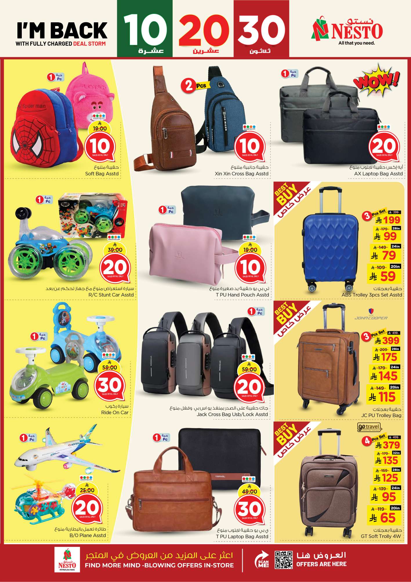VpNzCZ - عروض نستو الرياض الاسبوعية الاربعاء 14 مايو 2025 بـ 10.20.30 ريال سعودي
