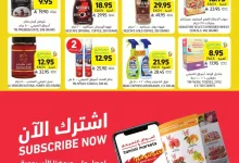 Wk 19 SA25 page 05 - عروض التميمي الرياض الاسبوعية الاربعاء 7-5-2025 | اشتر الكثير و ادفع اقل