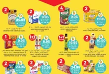 Wk 21 SA25 page 06 - تصفح مجلة عروض التميمي الرياض الاسبوعية الاربعاء 21-5-2025