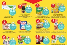 Wk 22 SA25 page 13 - عروض التميمي الدمام الأربعاء 28-5-2025 | تخفيضات العيد