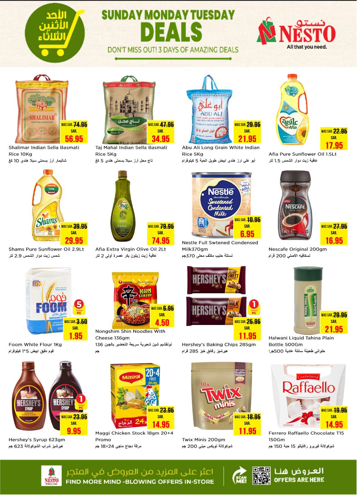 Xe0m2D - عروض نستو القصيم الطازج الاحد 18/5/2025 لمدة 3 ايام